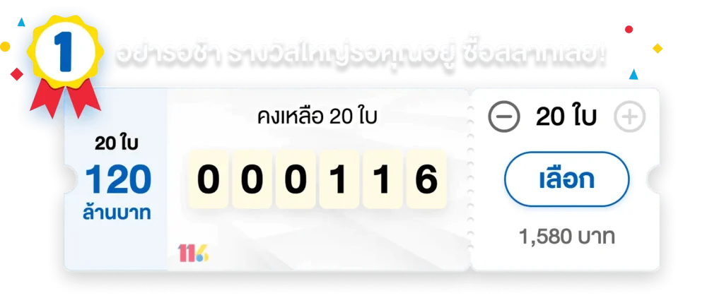 hack8824