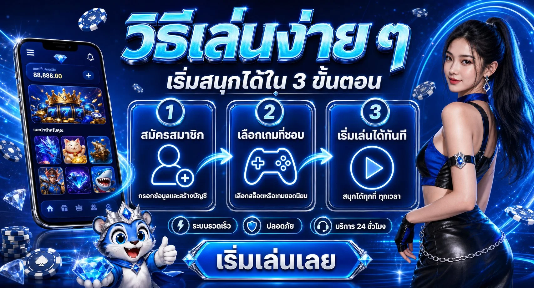 สล็อต PG เว็บตรง HACK8824 รวมเกมสล็อตแตกง่าย