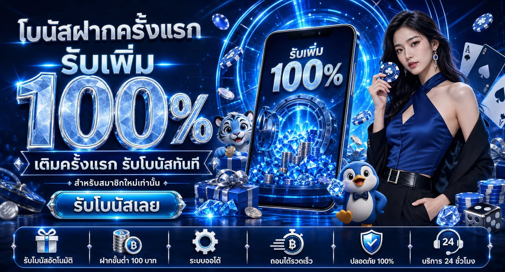 HACK8824 เว็บตรง คาสิโนออนไลน์ ฝากถอนออโต้ 24 ชม.
