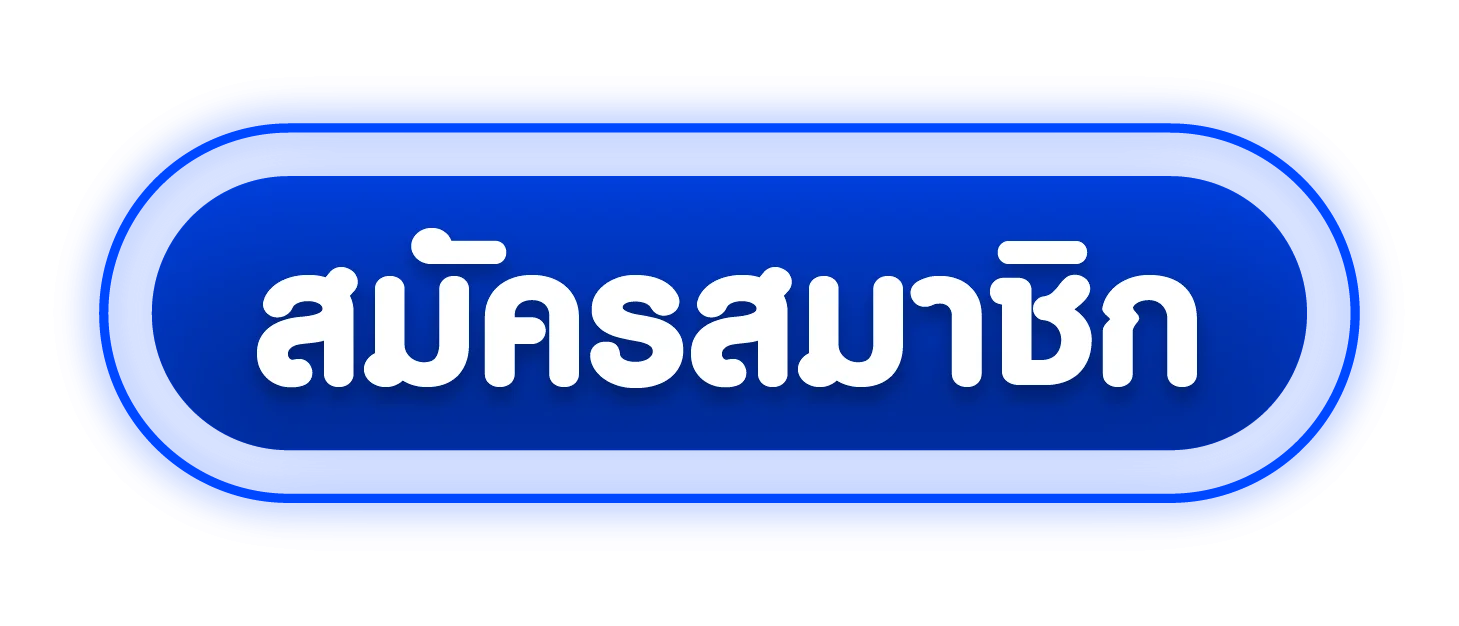 HACK8824 เข้าสู่ระบบ ล็อกอินเล่นคาสิโนออนไลน์